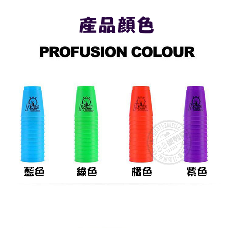 產品顏色PROFUSION COLOUR藍色綠色紅色紫色